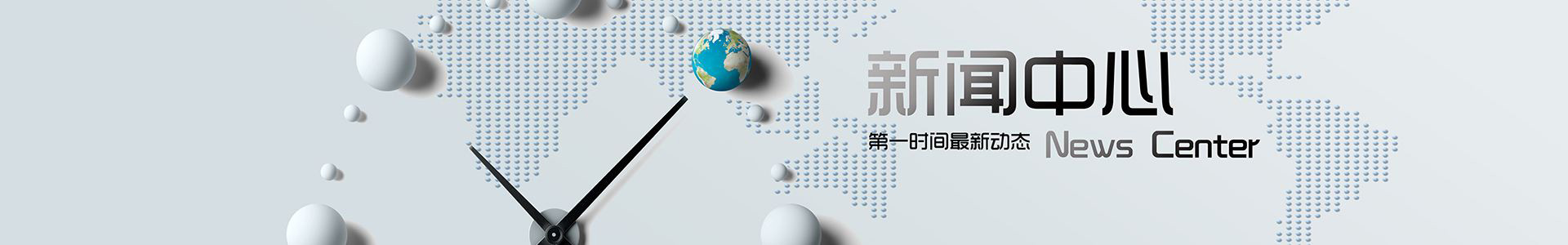 米兰全站app